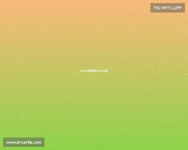 keep赞助体育赛事;keep冠名