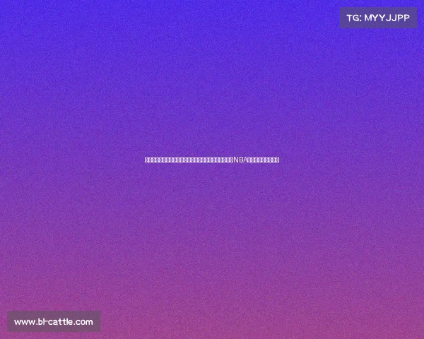 未来赛事比分、全方位展望未来体育赛事比分：预测欧冠NBA等热门赛事得分走势