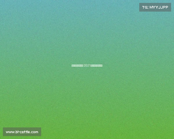 重庆中超赛事直播 2021中超联赛直播重庆